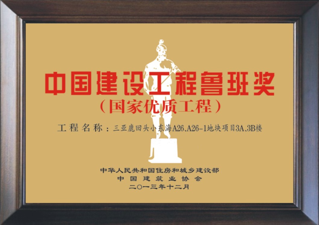 三亚鹿回头小东海